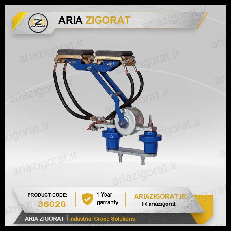 جاروبک شین باز بدون پوشش جرثقیل نوع جریان فاز و نول 100 و 400 و 800 آمپر | پویا الکتریک بهاران